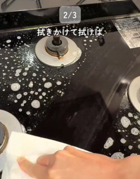 ウタマロスプレーをコンロに吹きかけている画像