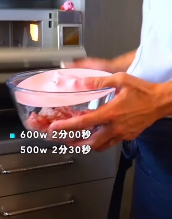 電子レンジで２分加熱