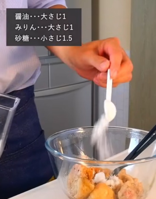 調味料を加える