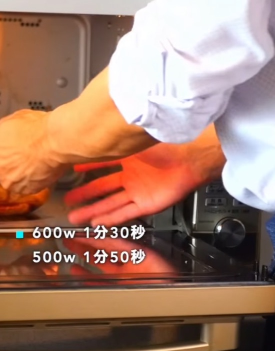 再度１分３０秒加熱