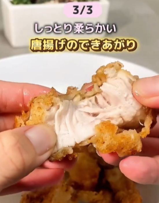 揚げたから揚げを手で割く様子