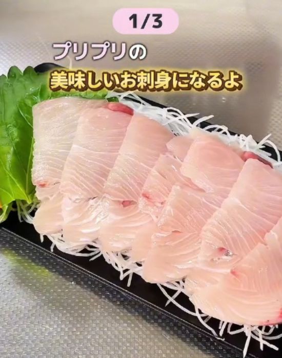 水気を拭き取った刺身を盛り付けた様子