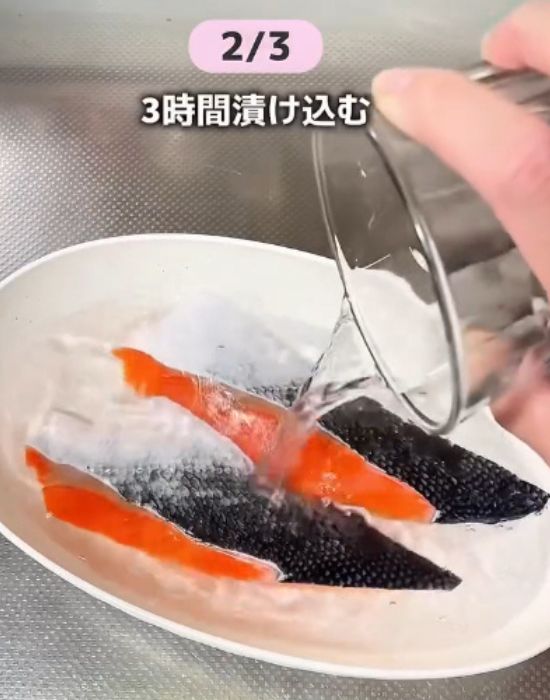 皿にのせた鮭にコップに作った液体をかける様子
