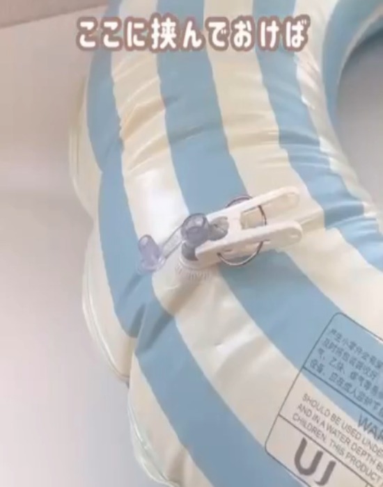 洗濯バサミで浮き輪の空気を抜いている様子