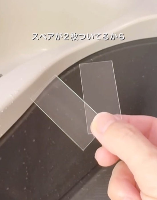 スペアが２枚入っている