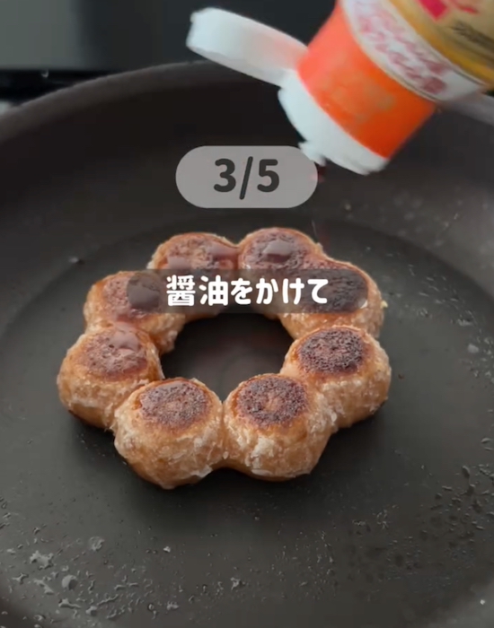 焼いて醤油をかける