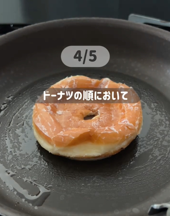 ハムの上に潰したハニーディップをのせて焼く