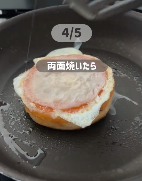 卵を割り入れて両面を焼く