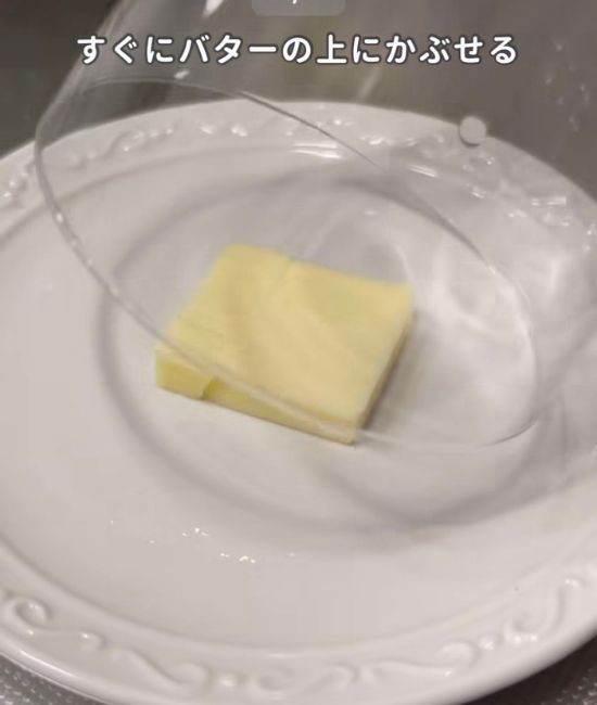 バターにカップを被せる様子