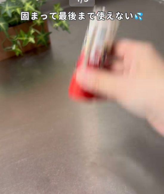 小瓶を振る様子