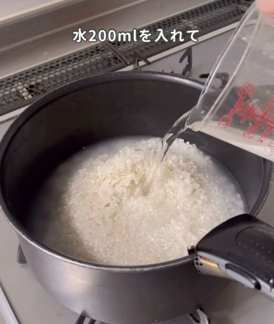 鍋に水を入れる様子