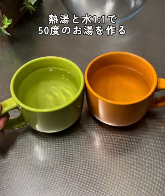 水とお湯