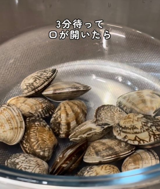 アサリの口が開く様子