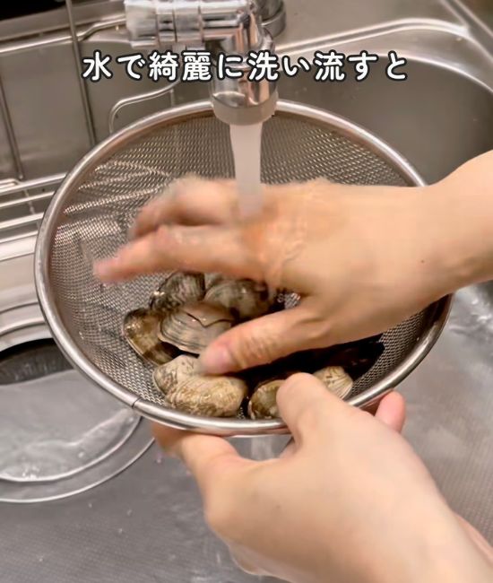 アサリの水洗い