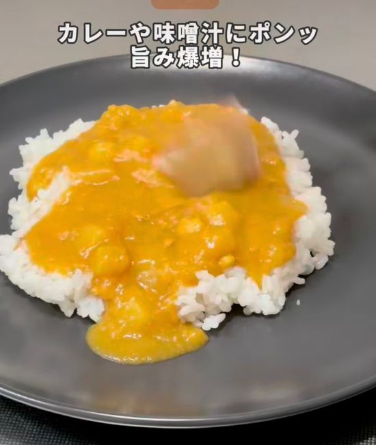 カレーに『タマネギ氷』をのせる様子