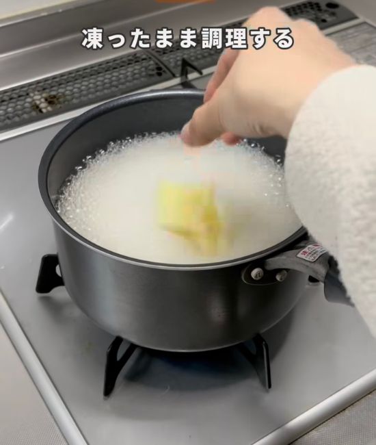 凍ったままジャガイモを投入する様子