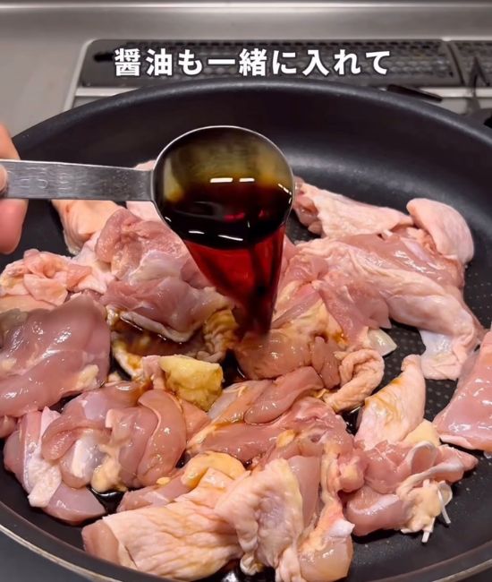調味料を入れる様子