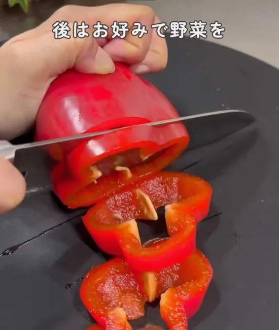 パプリカをカットする様子