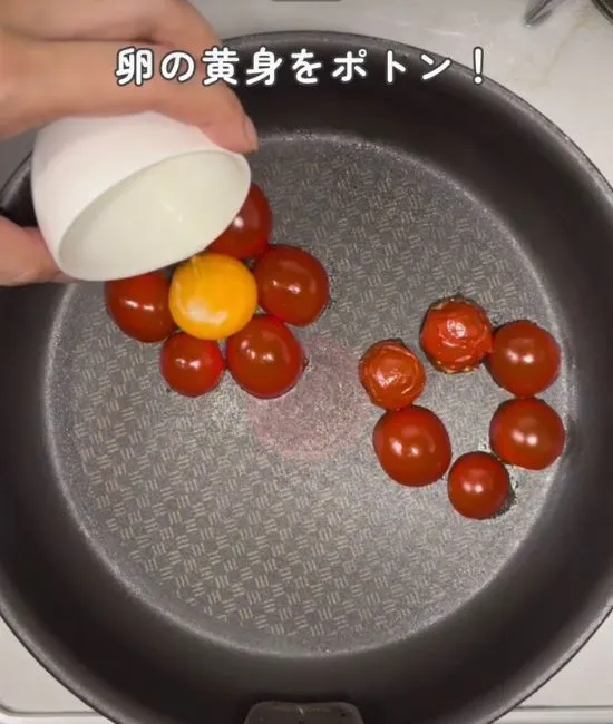 黄身を落とす様子