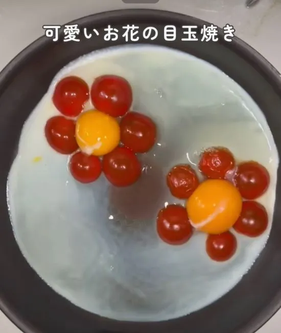 お花の目玉焼き