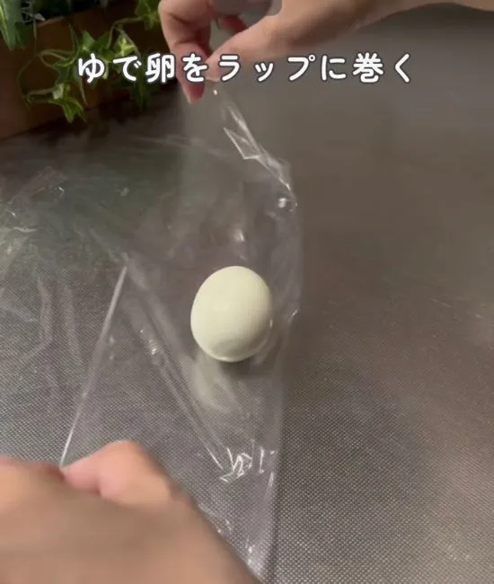 ゆで卵をラップで巻く様子