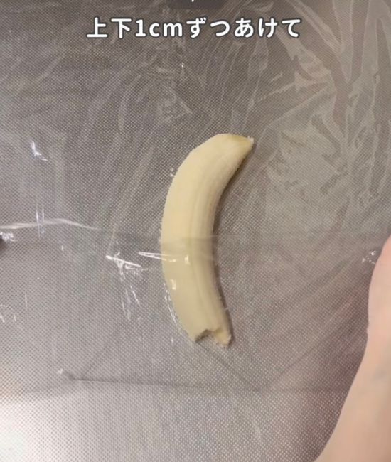 ラップの上に置かれたバナナ