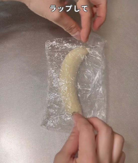 バナナを包む様子