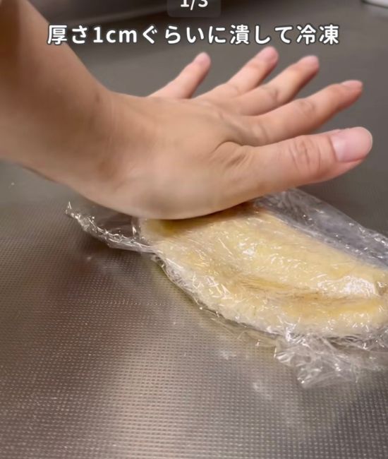 バナナを潰す様子