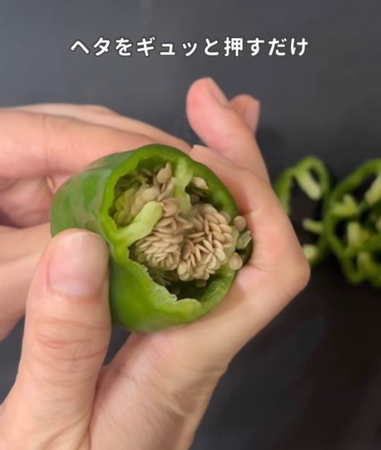 種を押し込む様子