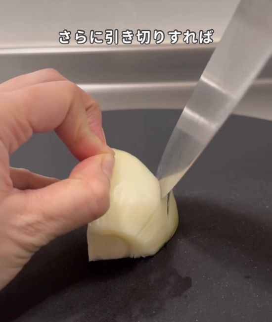 タマネギを引き切りする様子