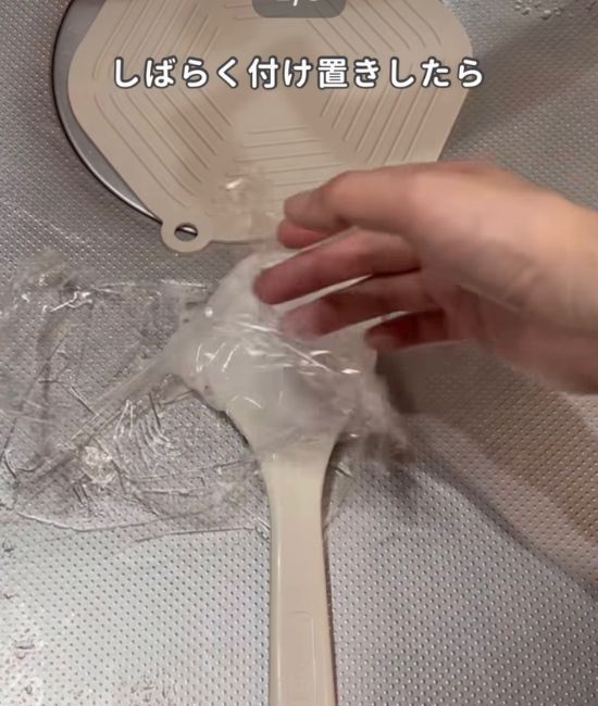 しゃもじをラップで包む様子