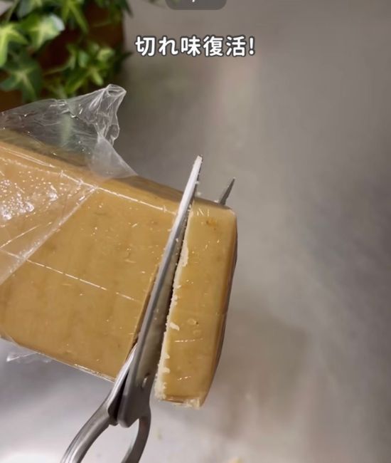 切れ味が戻ったキッチンバサミ