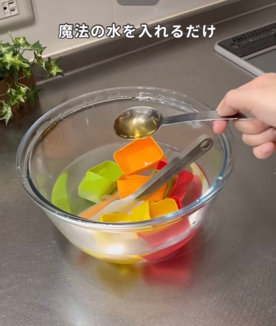 お湯に重曹とお酢を入れる様子
