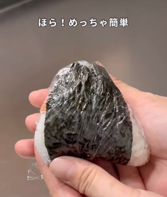 完成したおにぎり