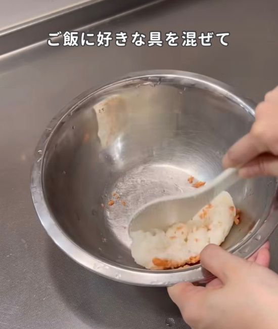 ご飯に具を混ぜる様子