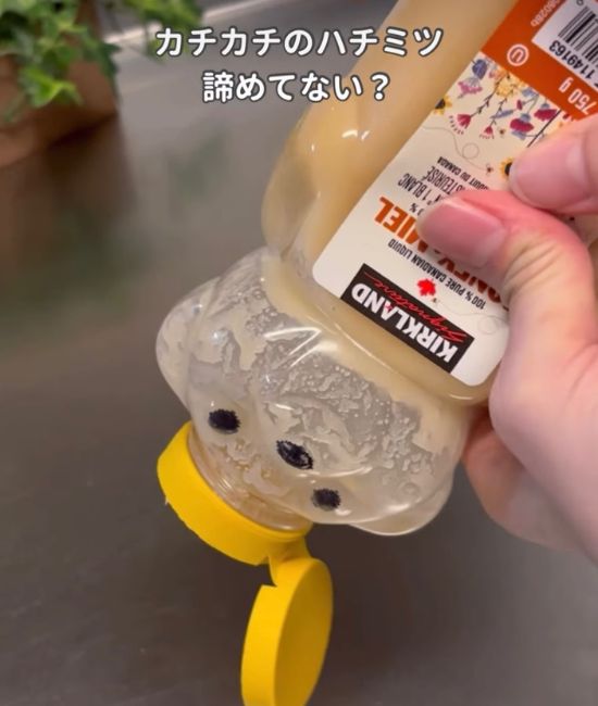 固まったハチミツ