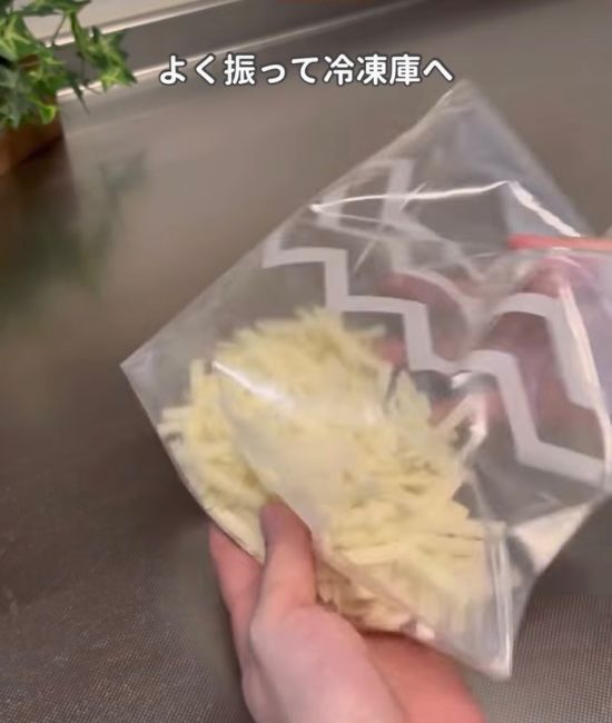 チーズに片栗粉をまぶす様子