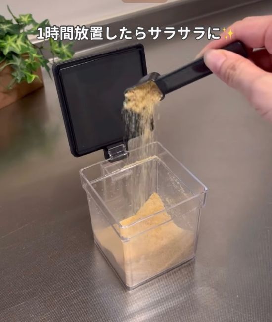 サラサラの砂糖