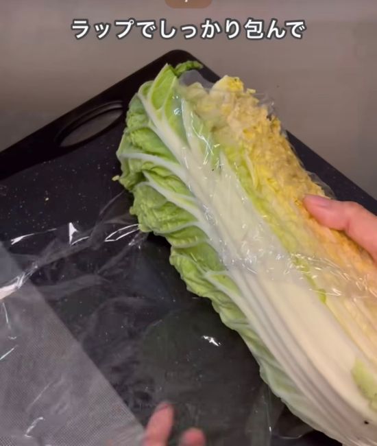 白菜をラップで包む様子