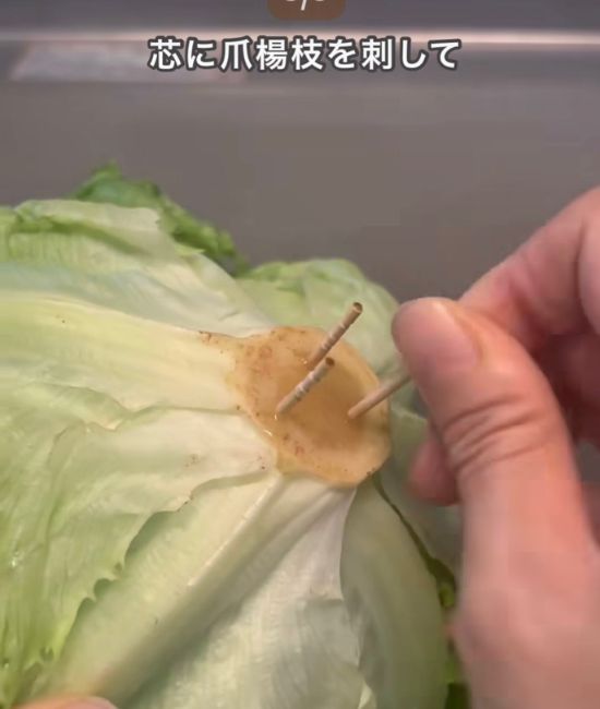 芯に爪楊枝を刺す様子