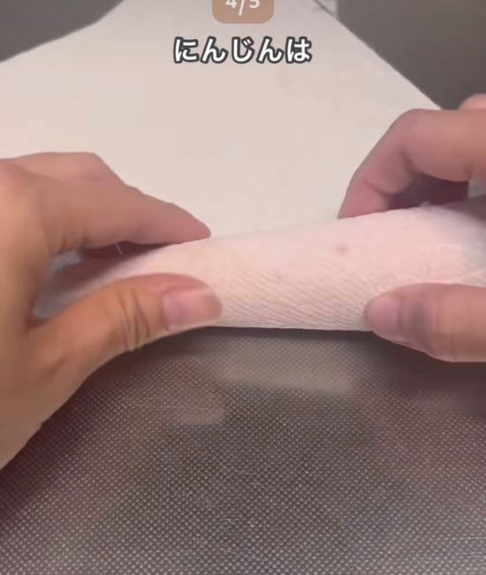 ニンジンを包む様子