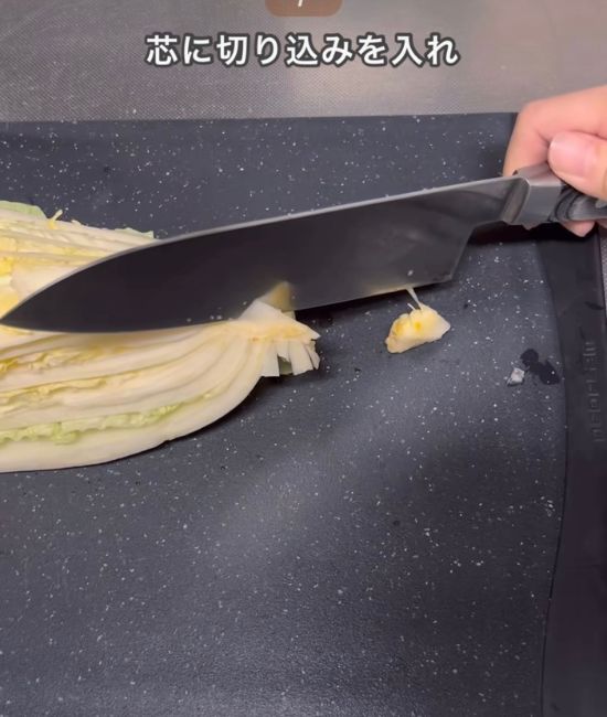 白菜の芯に切り込みを入れる様子