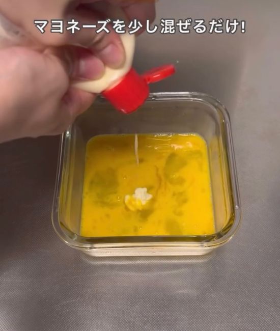 卵にマヨネーズを入れる様子