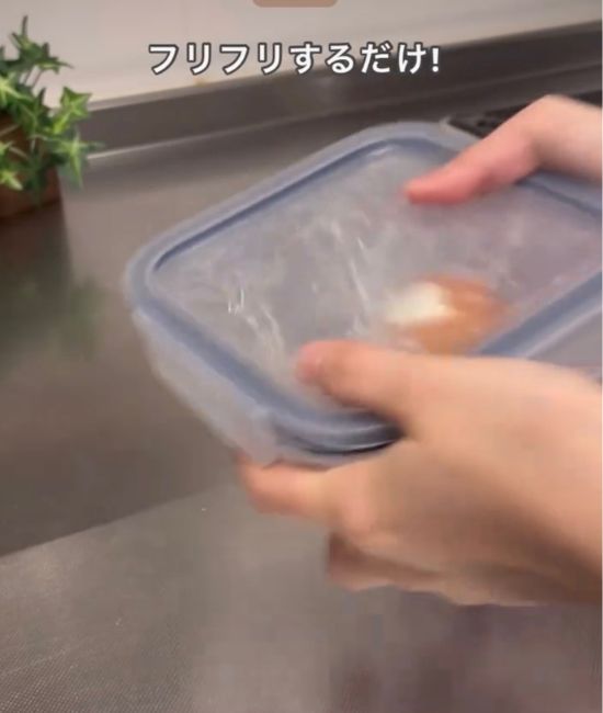 保存容器を振る様子