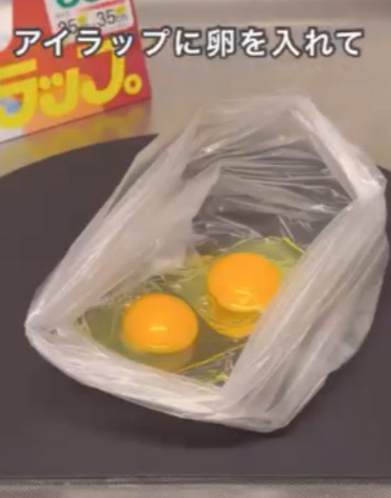 『アイラップ』に卵を割り入れた様子
