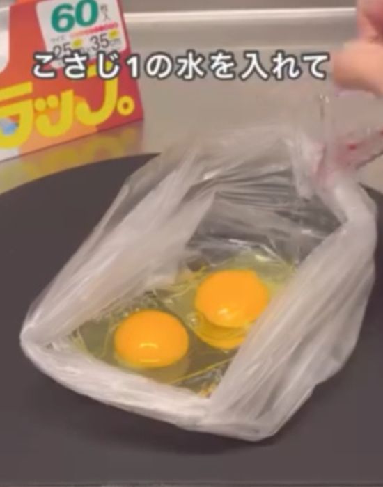 卵を割り入れた『アイラップ』に水を加える様子