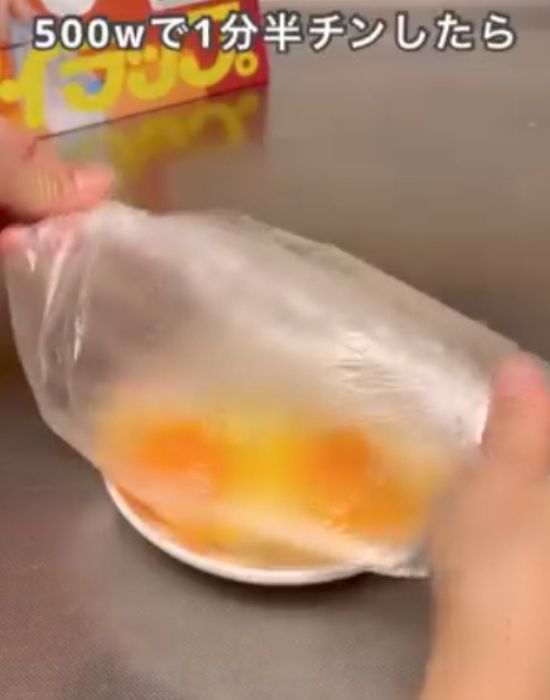 卵と水を入れた『アイラップ』の口をふんわりと閉じる様子