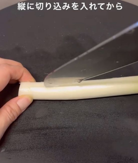 白ネギに包丁で縦に切り込みを入れる様子