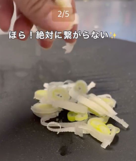 繋がらずきれいに輪切りされた白ネギの写真