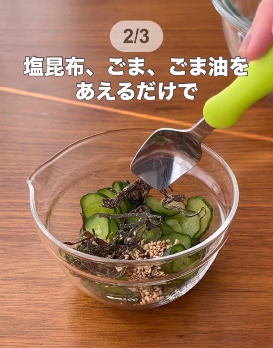 キュウリに調味料を加えている画像